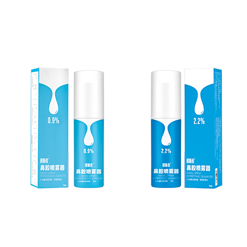 巡航者®鼻腔喷雾器