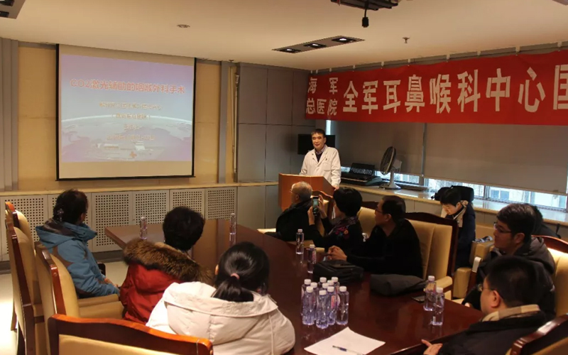 “巡航者”激光助力海军总院激光喉显微外科技术